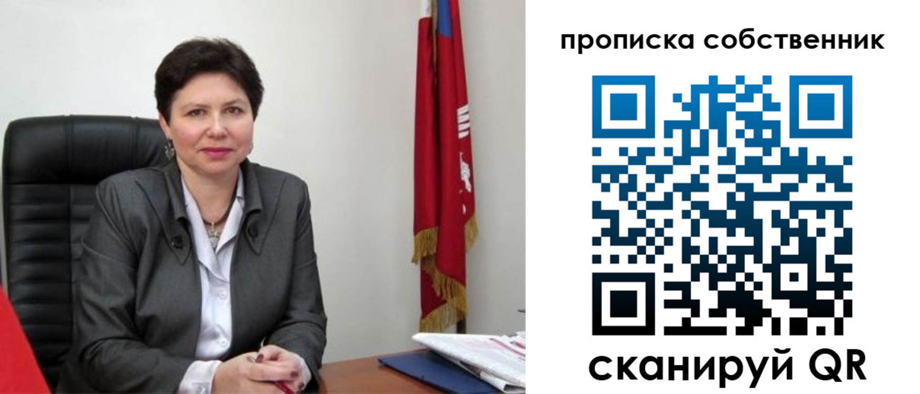 временная регистрация поиск в Краснознаменске