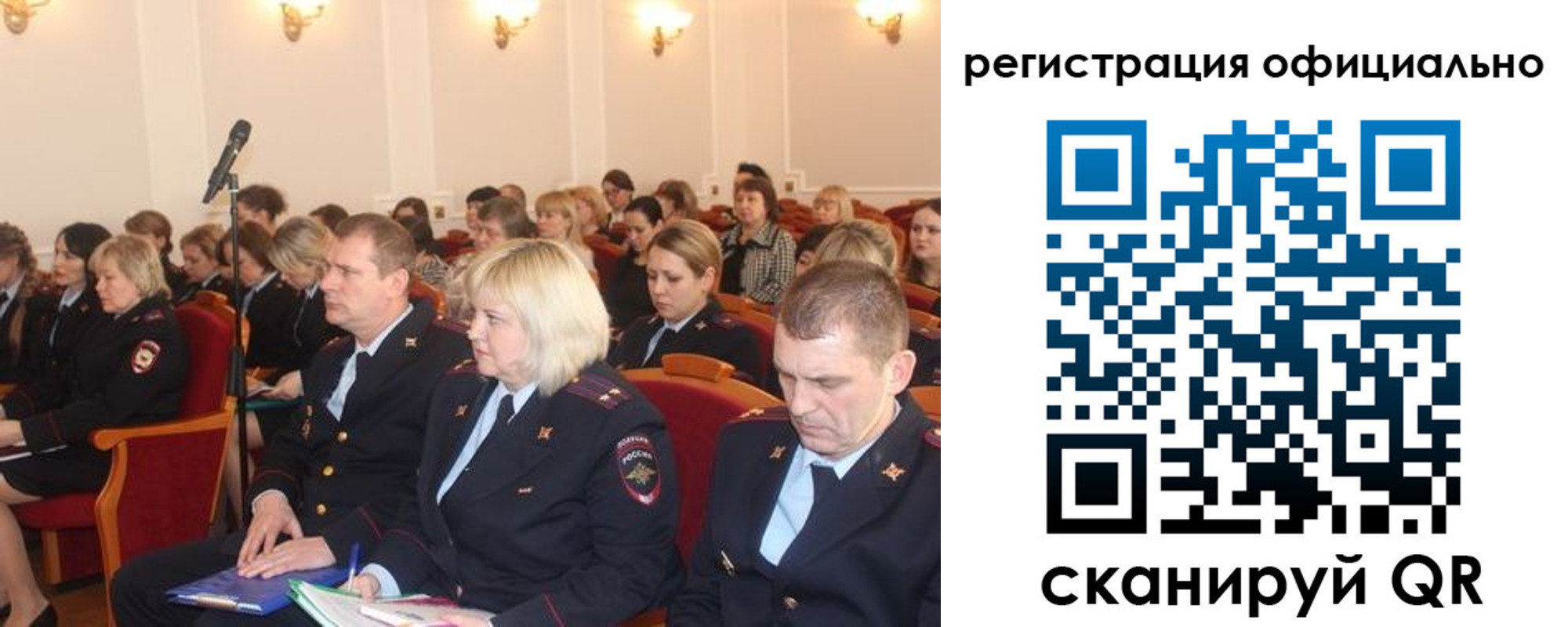 временная регистрация купить в Краснознаменске